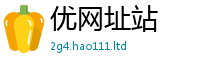 777888管家婆精准四肖同2025新奥天天开好彩新奥彩免费版